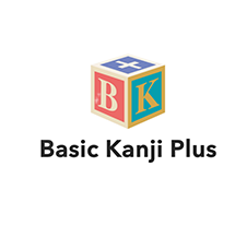 basic kanji plus