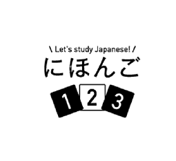 nihongo123