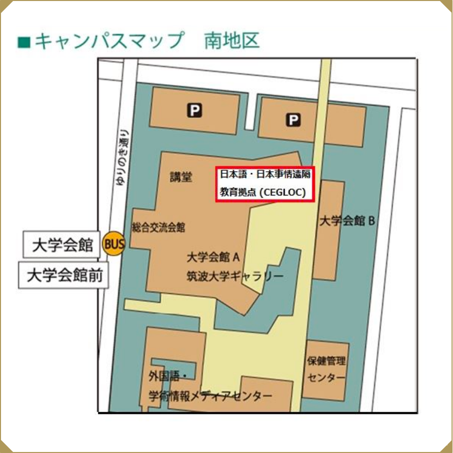 TX キャンパスマップ　南地区