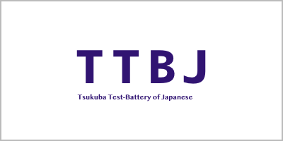 TTBJ公式HP