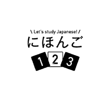 nihongo-123