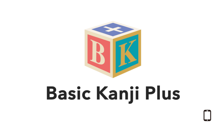 Basic Kanji Plus