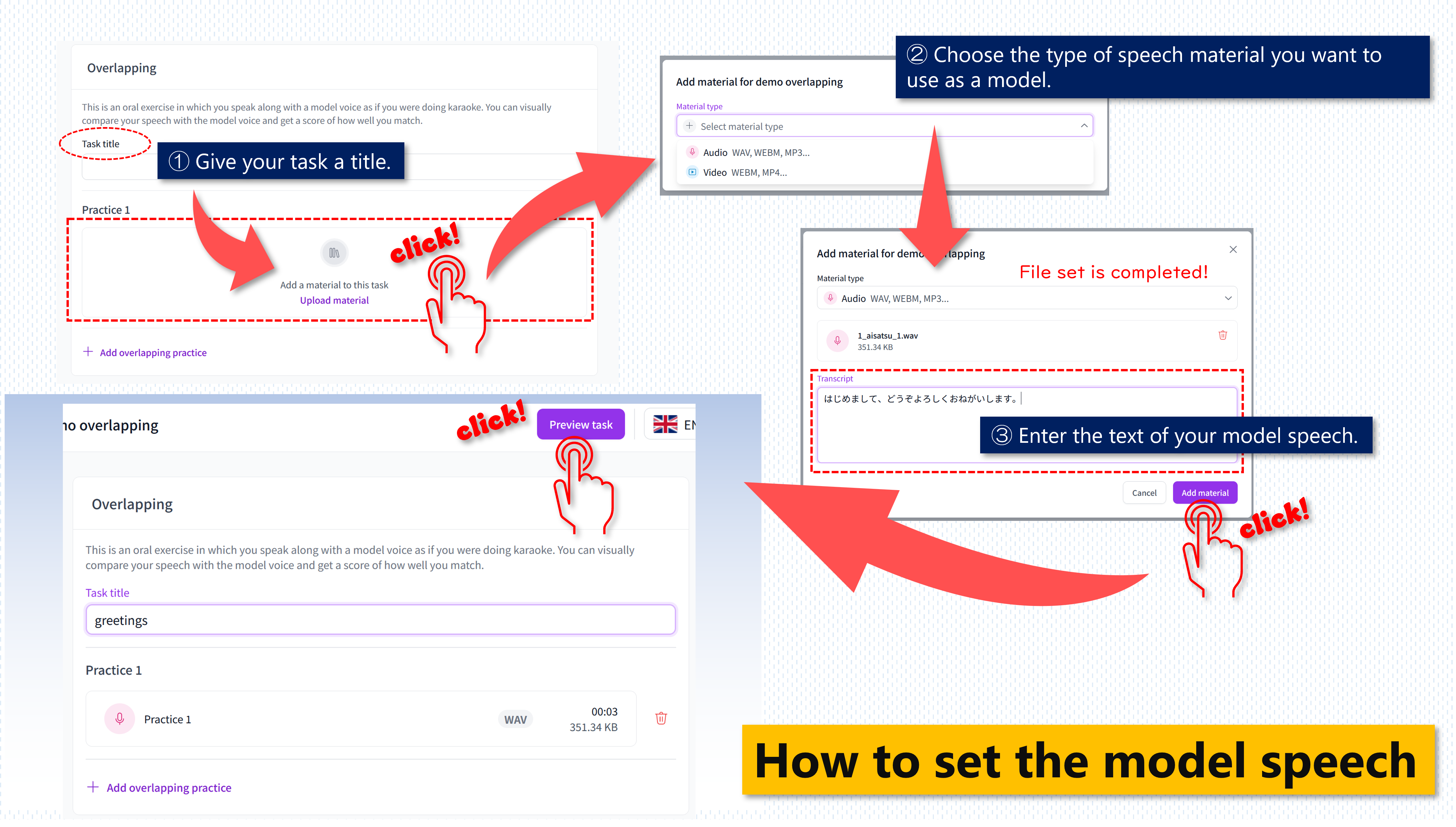 How to set the model speech