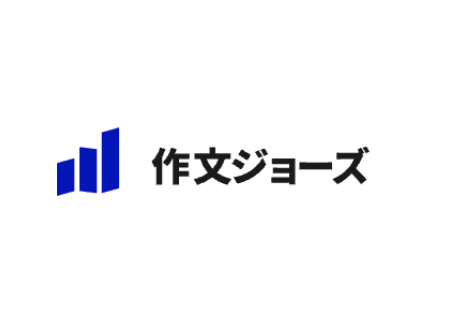 Sakubun JAWS